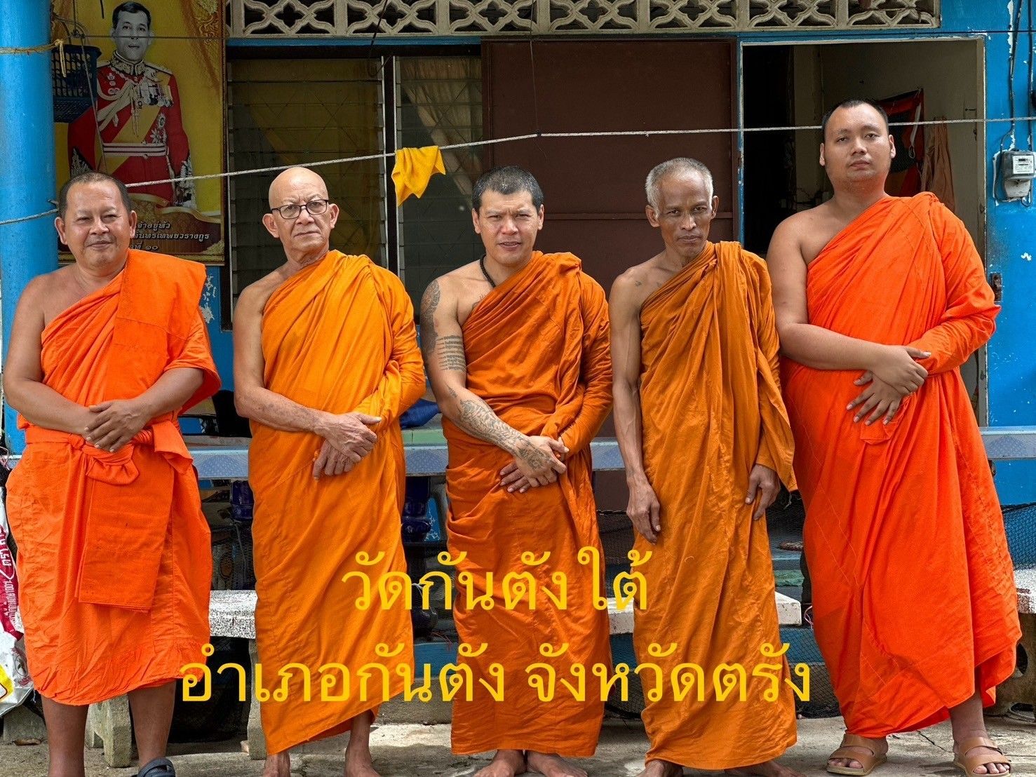 วัดกันตังใต้