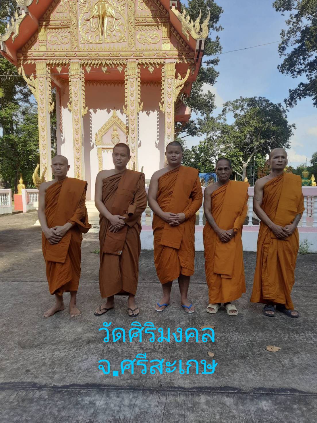 วัดศิริมงคล(บ้านส่อม)