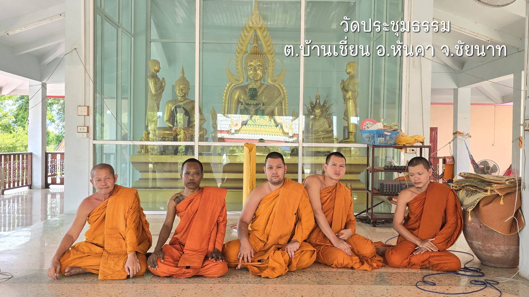 วัดประชุมธรรม