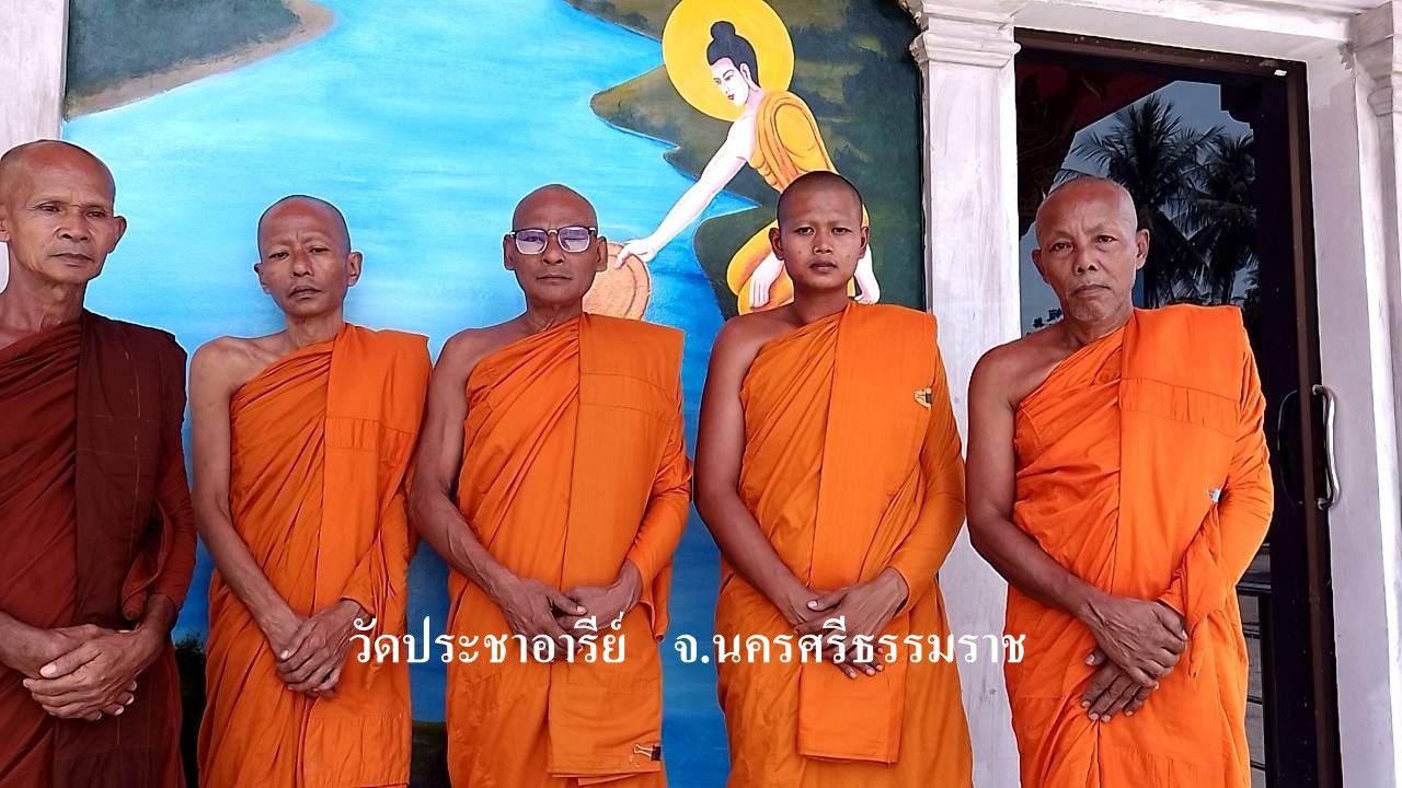 วัดประชาอารีย์