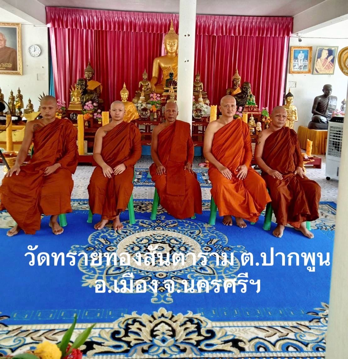 วัดทรายทองสันตาราม