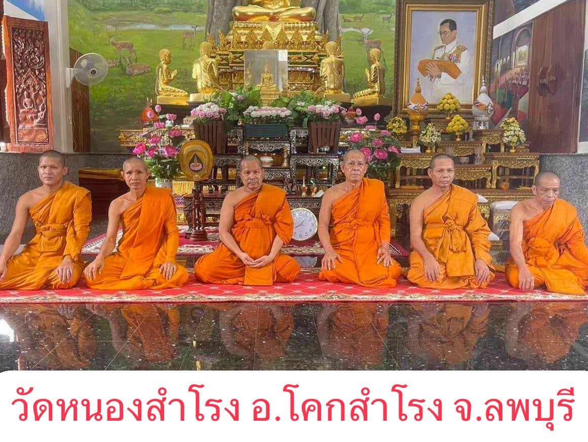 วัดหนองสำโรง