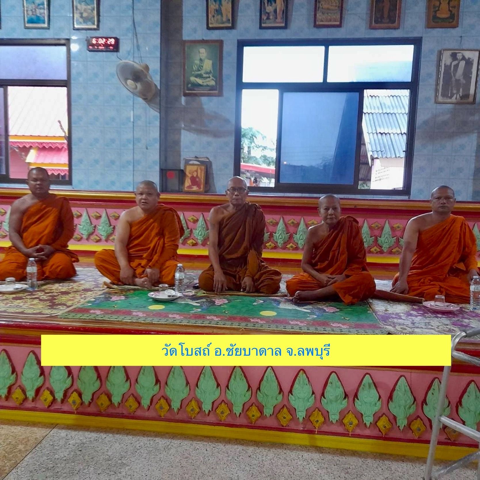 วัดโบสถ์