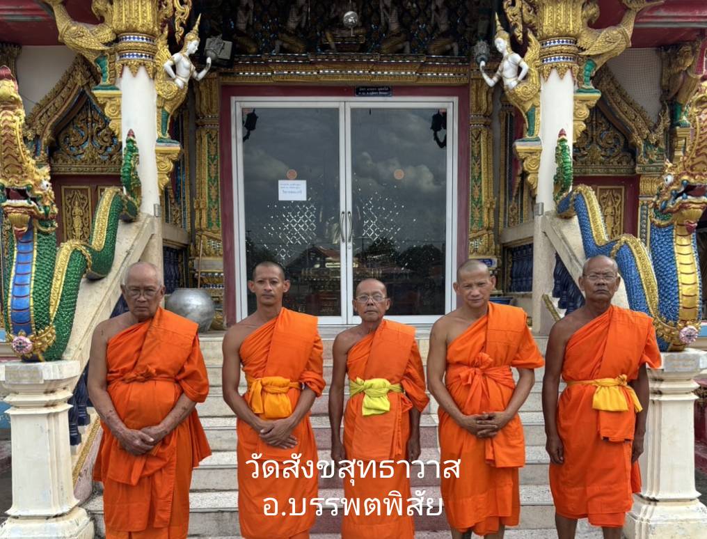 วัดสังขสุทธาวาส