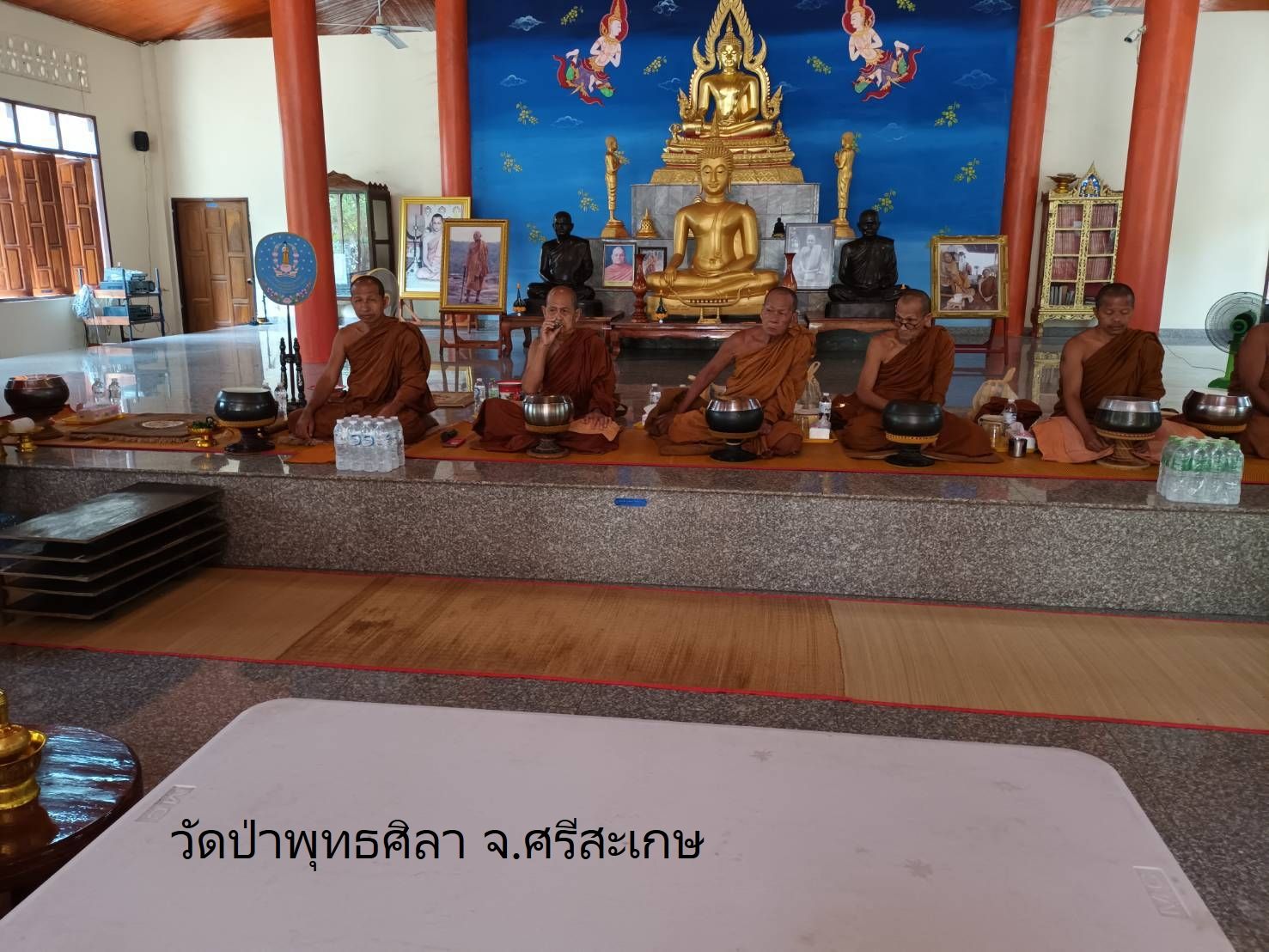 วัดป่าพุทธศิลา