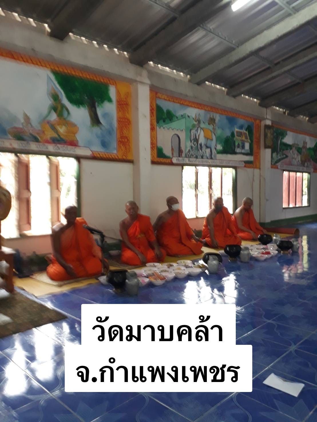 วัดมาบคล้า