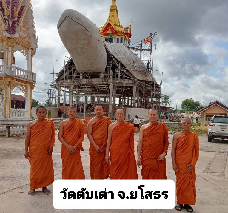 วัดตับเต่า
