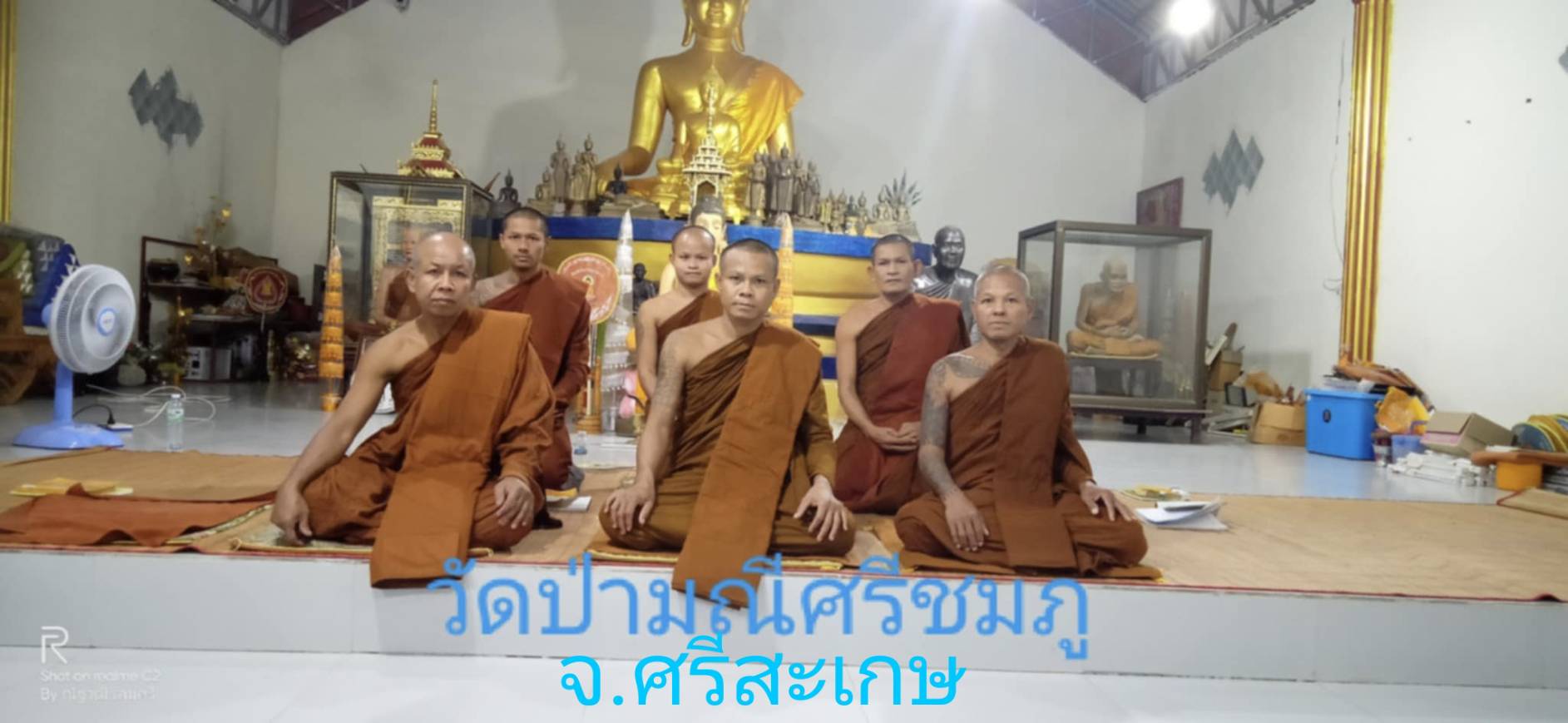 วัดป่ามณีศรีชมพู