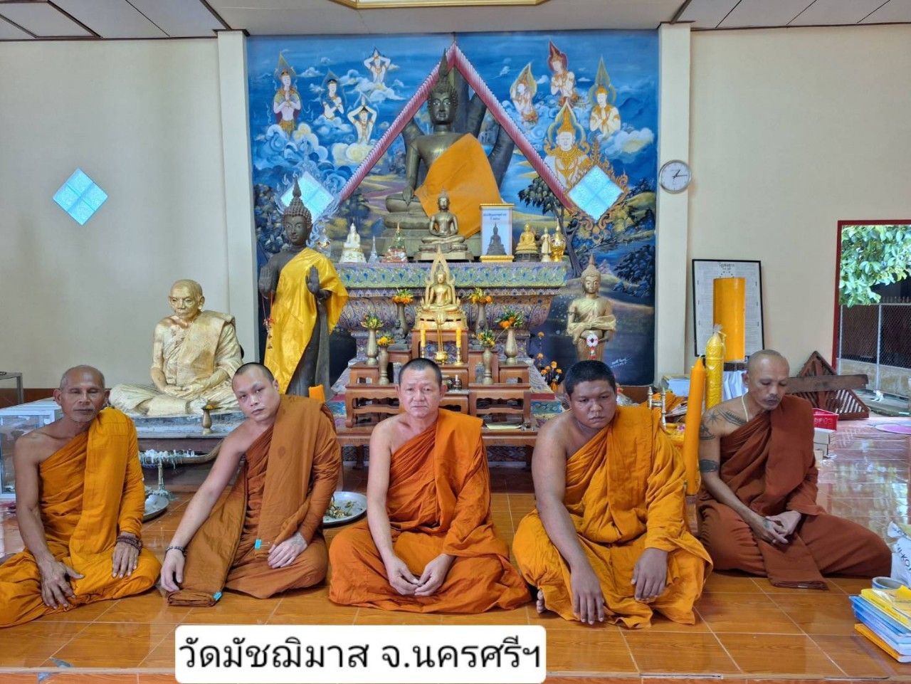 วัดมัชฌิมาวาส