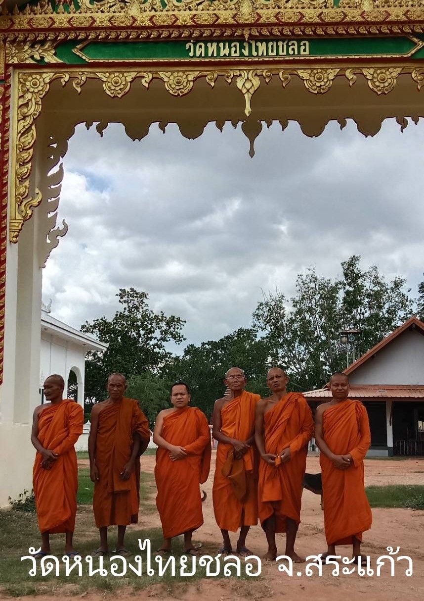 วัดหนองไทยชลอ(ทัพไทย)