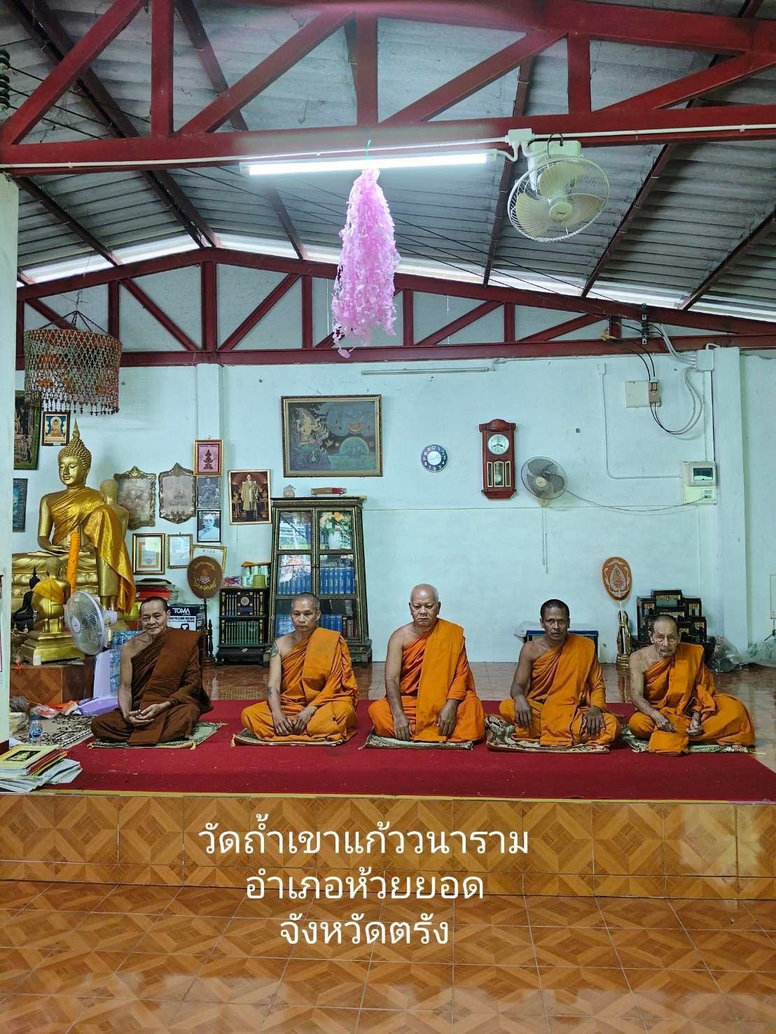 วัดถ้ำเขาแก้ววนาราม