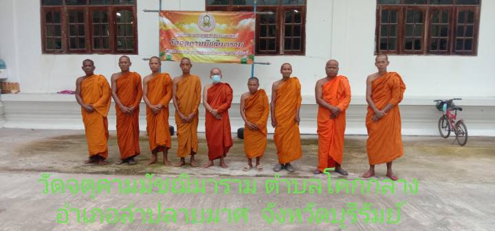 วัดจตุคามมัชฌิมาราม