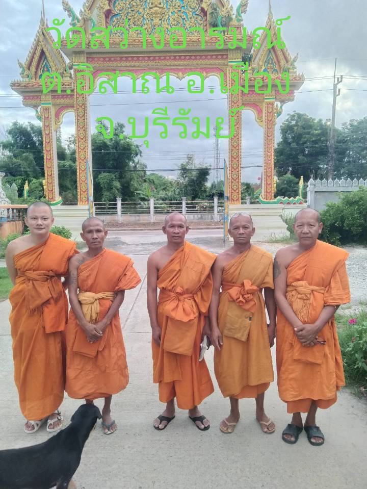 วัดสว่างอารมณ์