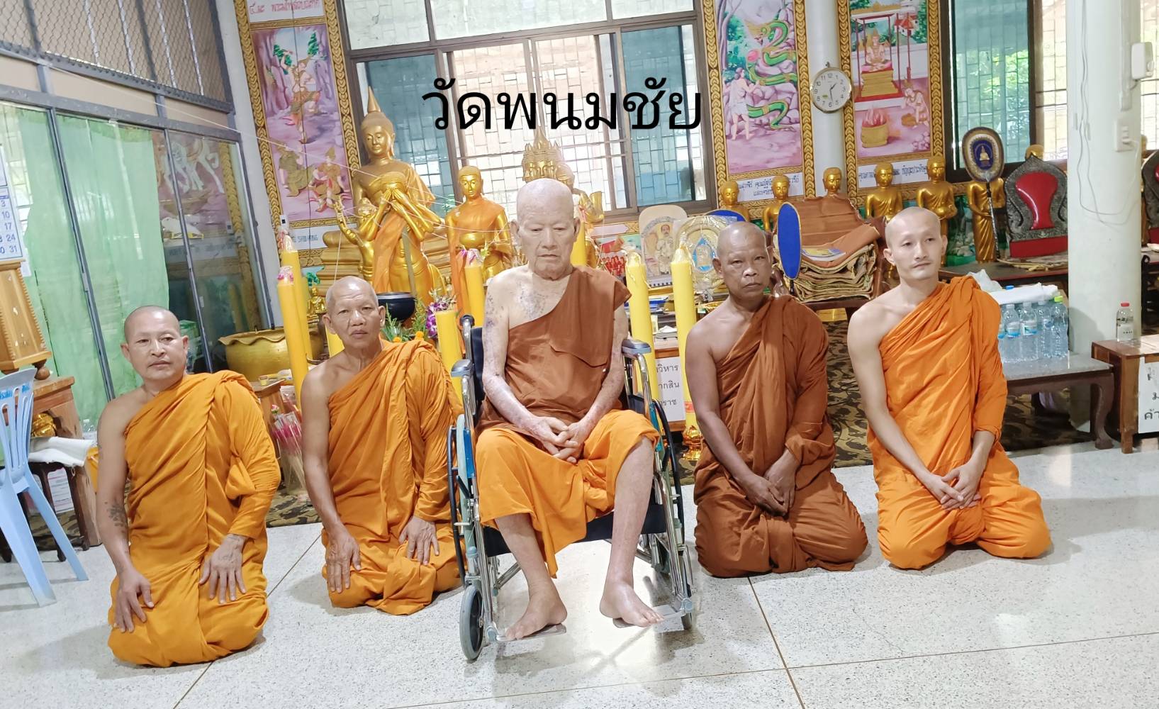 วัดพนมชัย