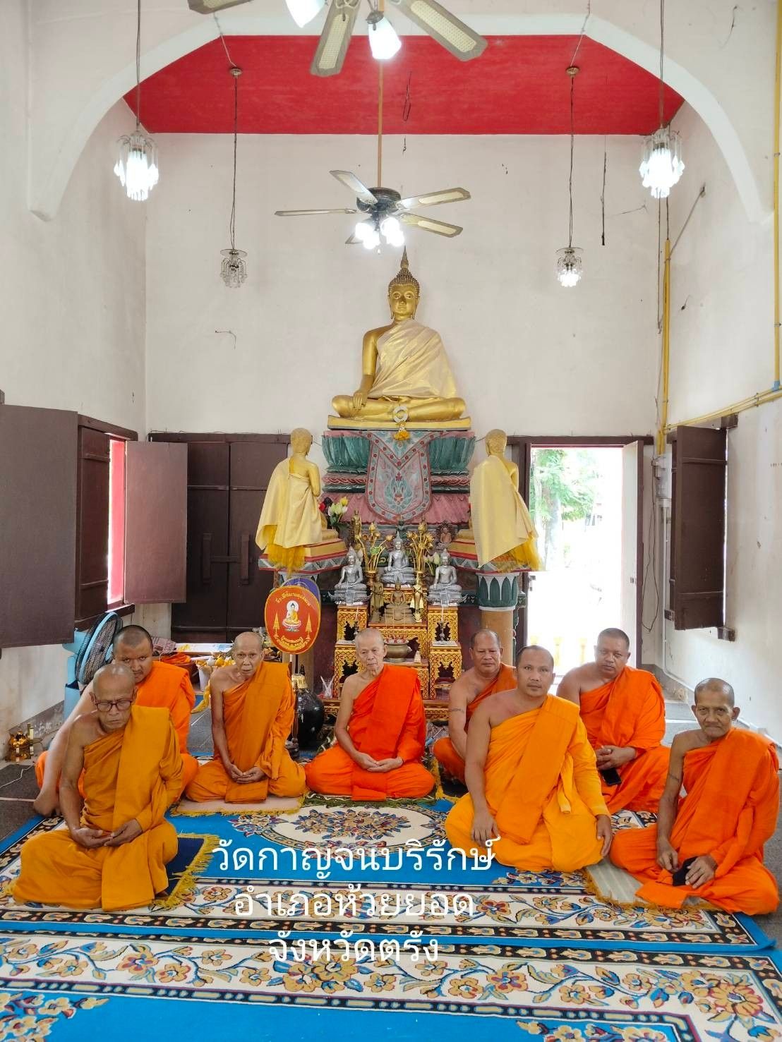วัดกาญจนบริรักษ์