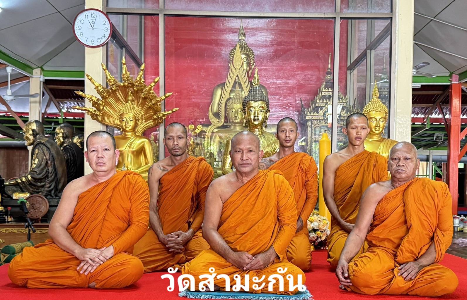 วัดสำมะกัน