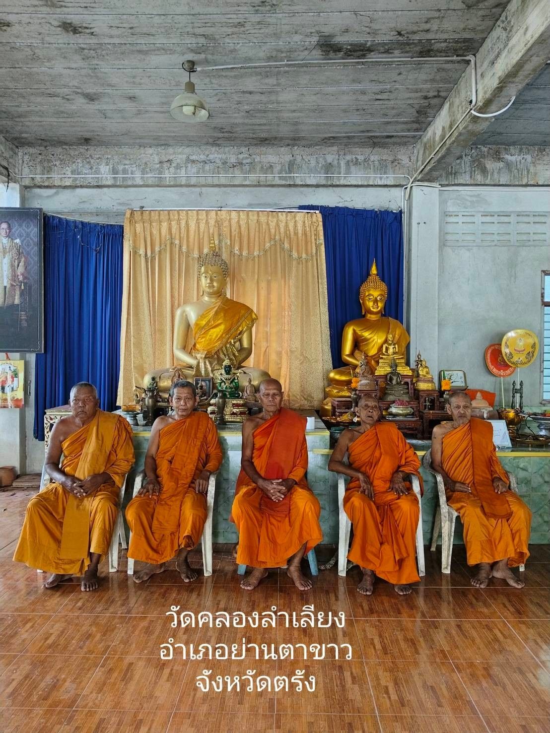 วัดคลองลำเลียง