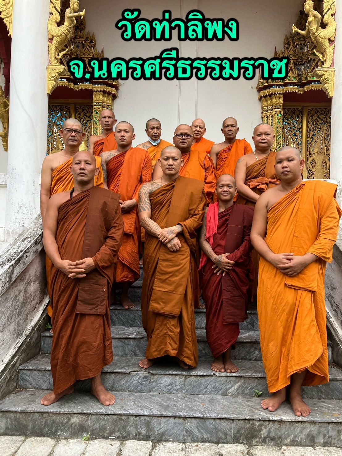 วัดท่าลิพง