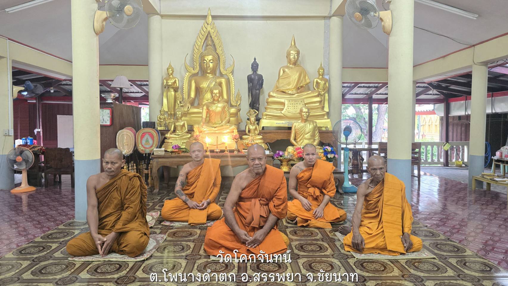 วัดโคกจันทน์