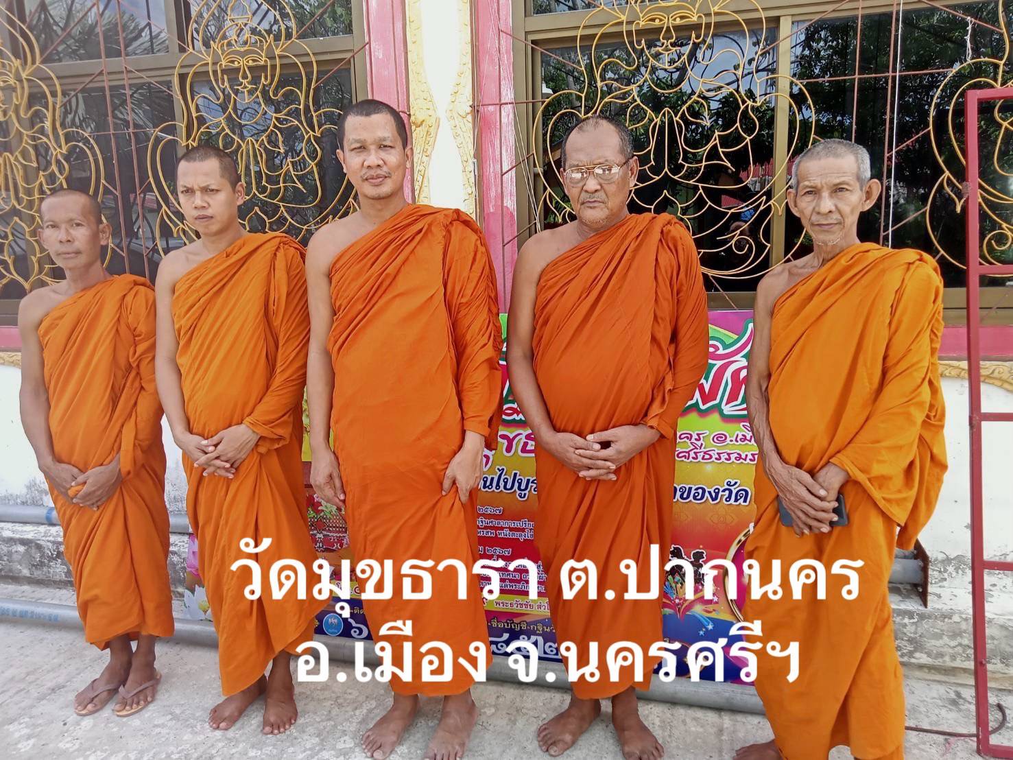 วัดมุขธารา