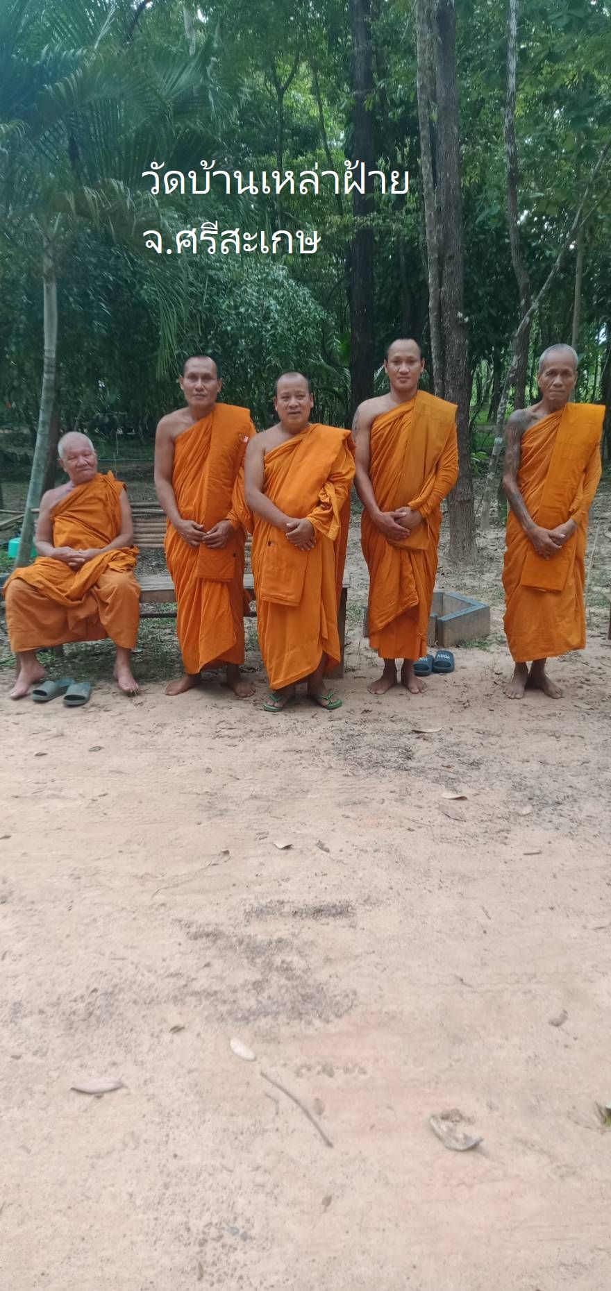 วัดเหล่าฝ้าย