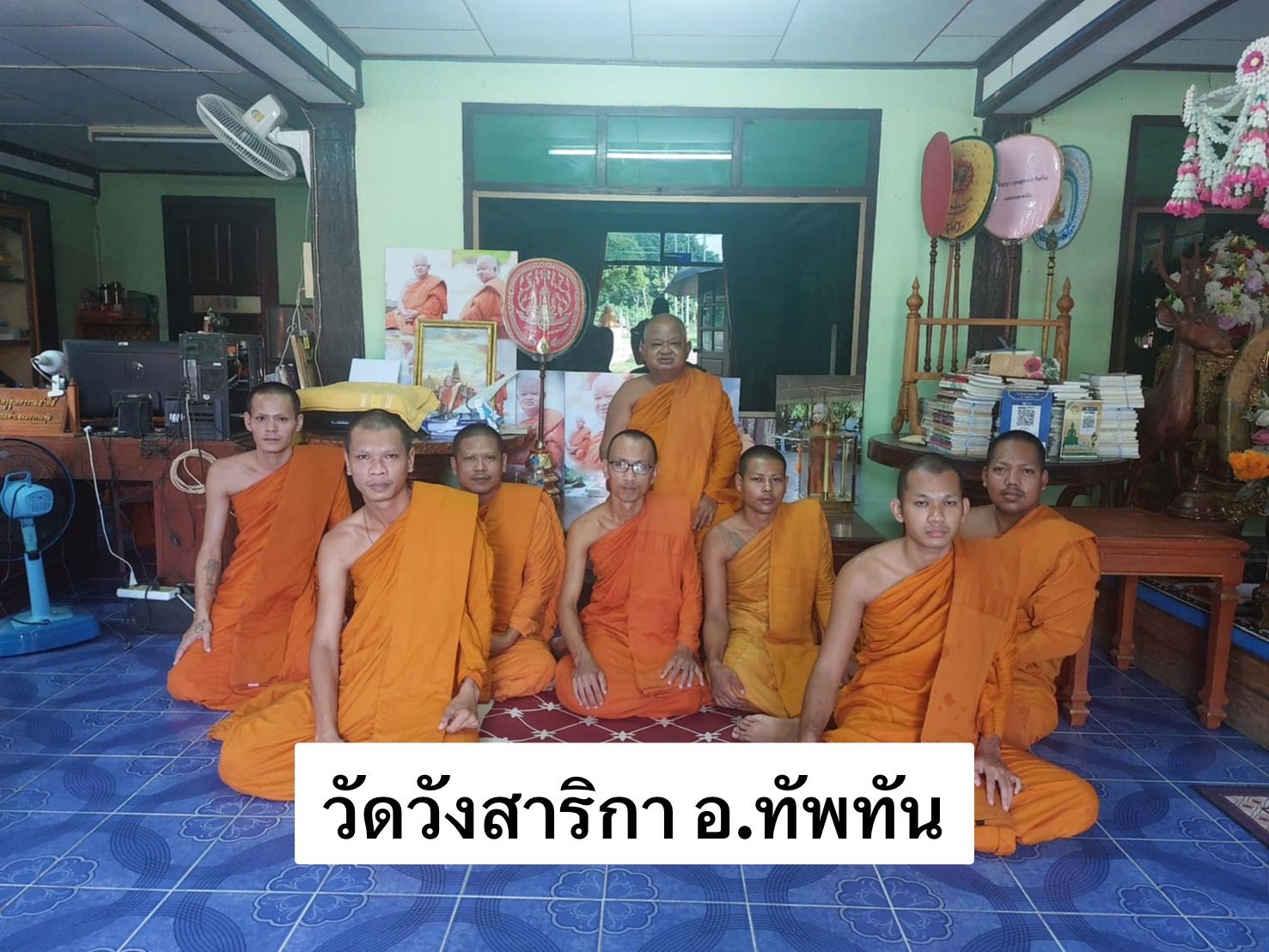 วัดวังสาริกา