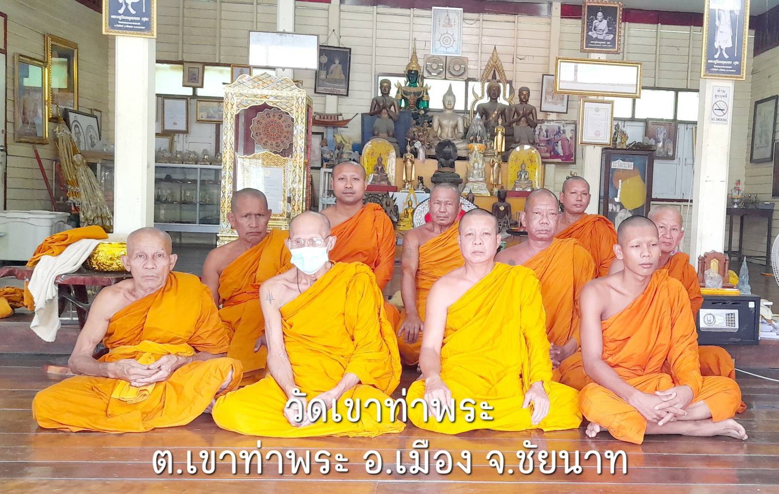 วัดเขาท่าพระ