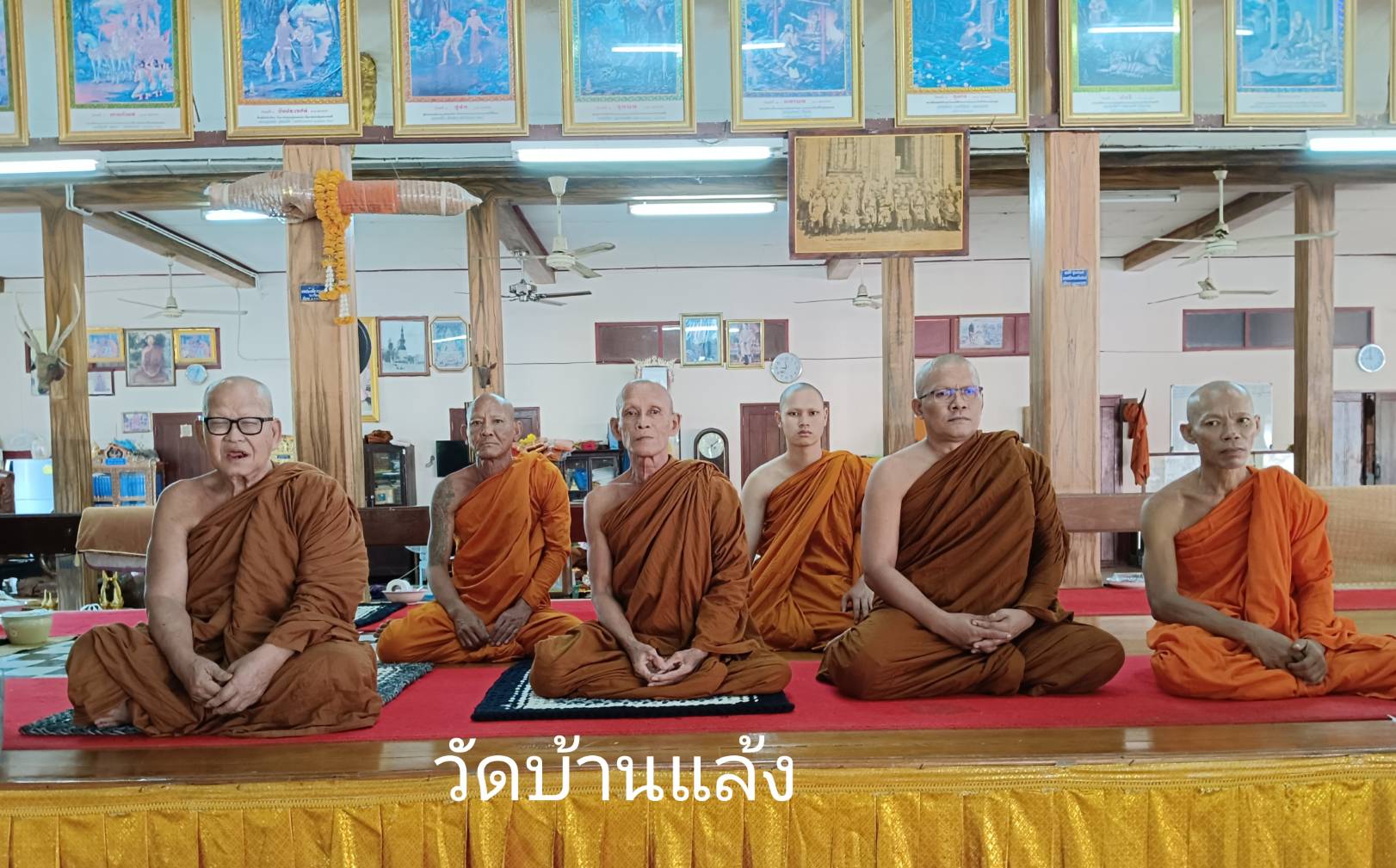 วัดบ้านแล้ง