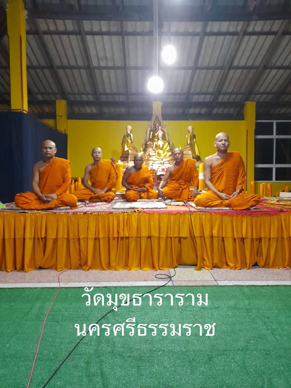 วัดมุขธาราราม