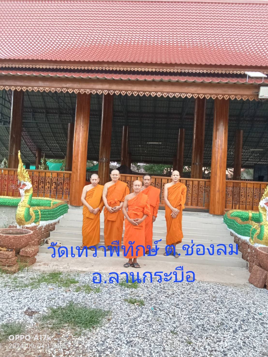 วัดเทวาพิทักษ์
