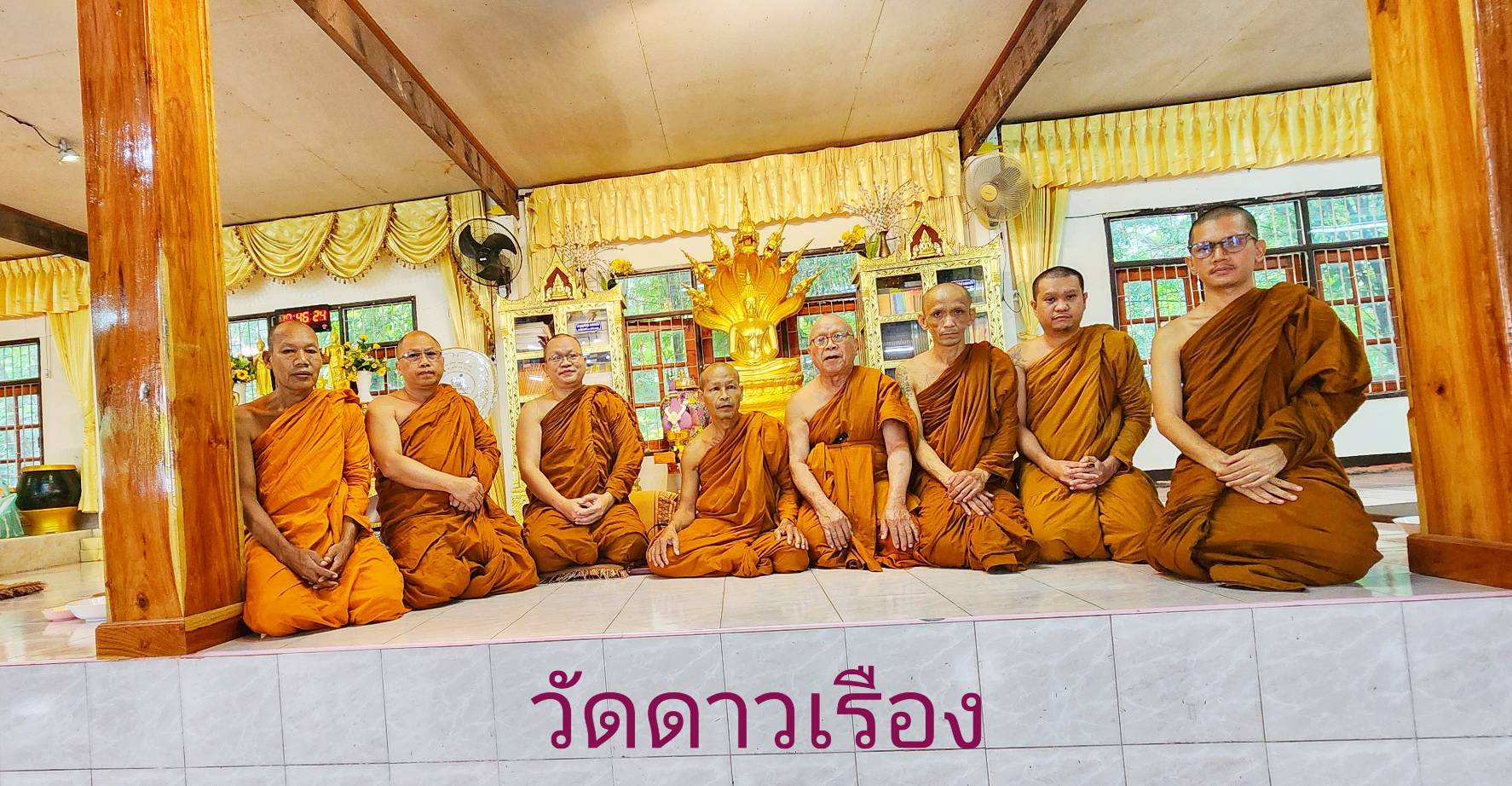 วัดดาวเรือง