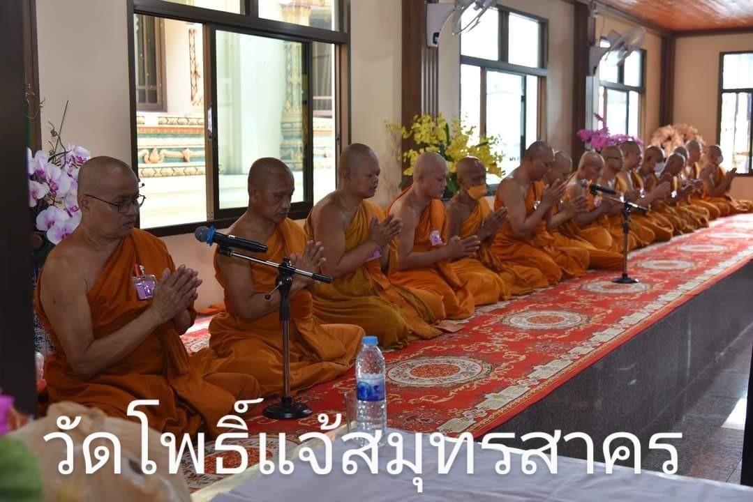 วัดโพธิ์แจ้