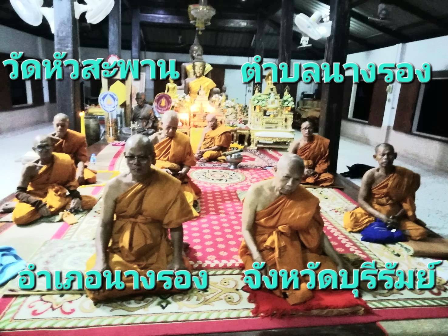 วัดหัวสะพาน