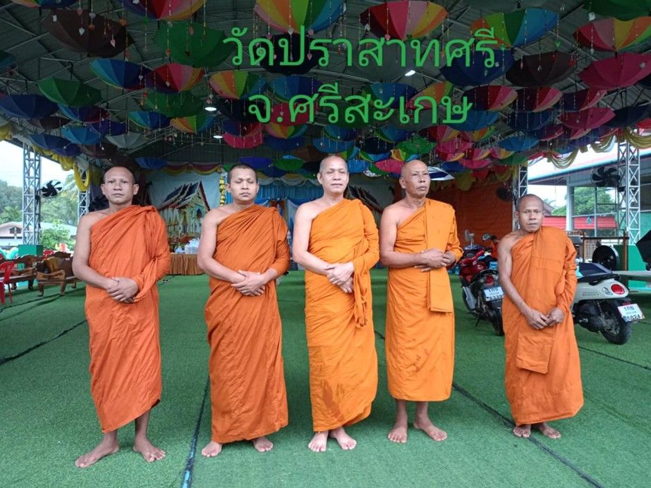 วัดปราสาทศรี