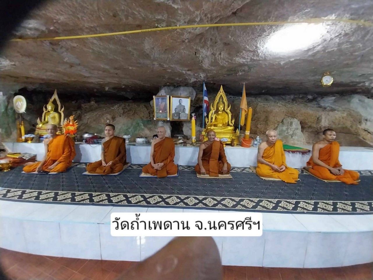 วัดอาตาปีคีรีเขต