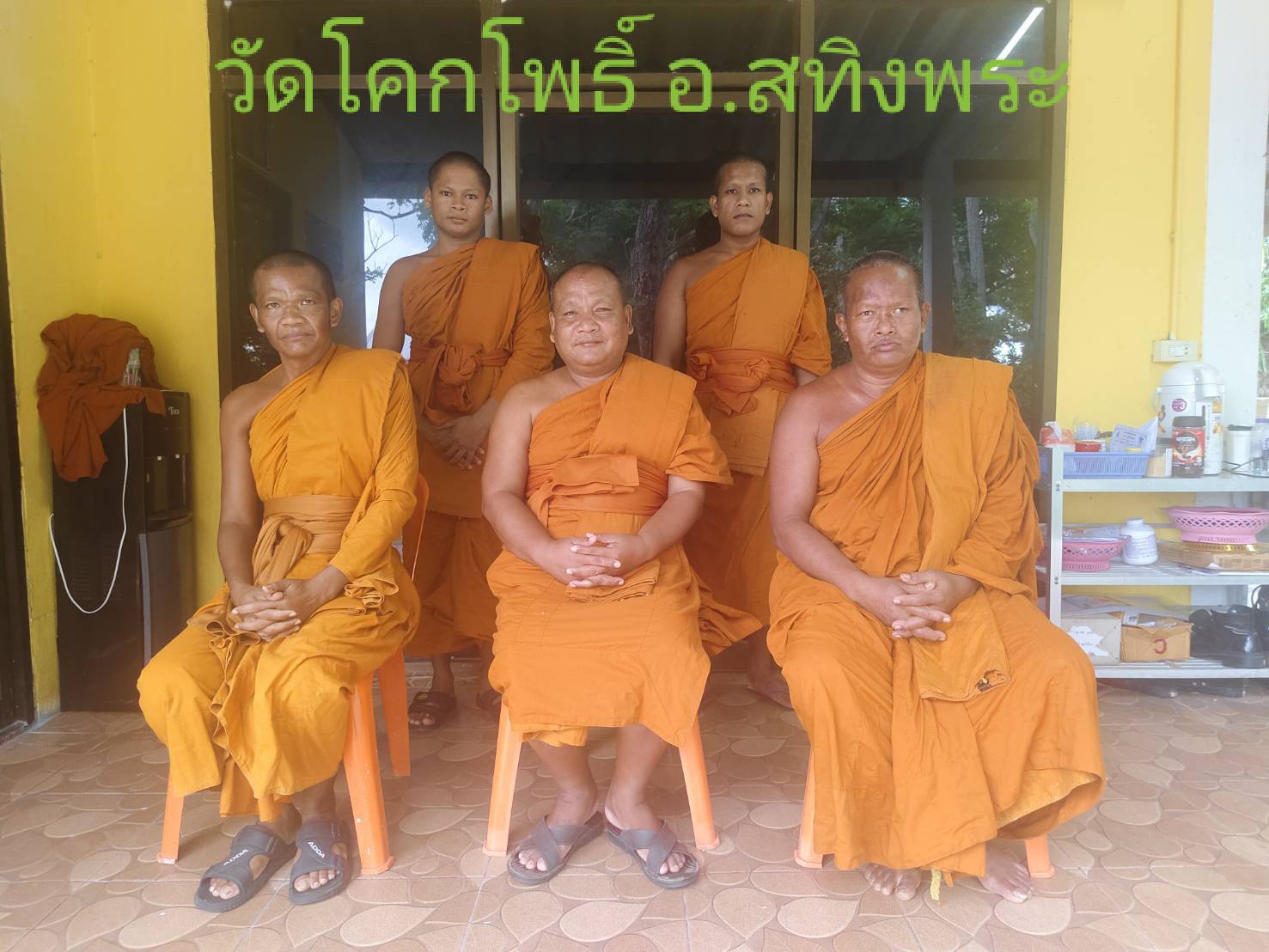วัดโคกโพธิ์