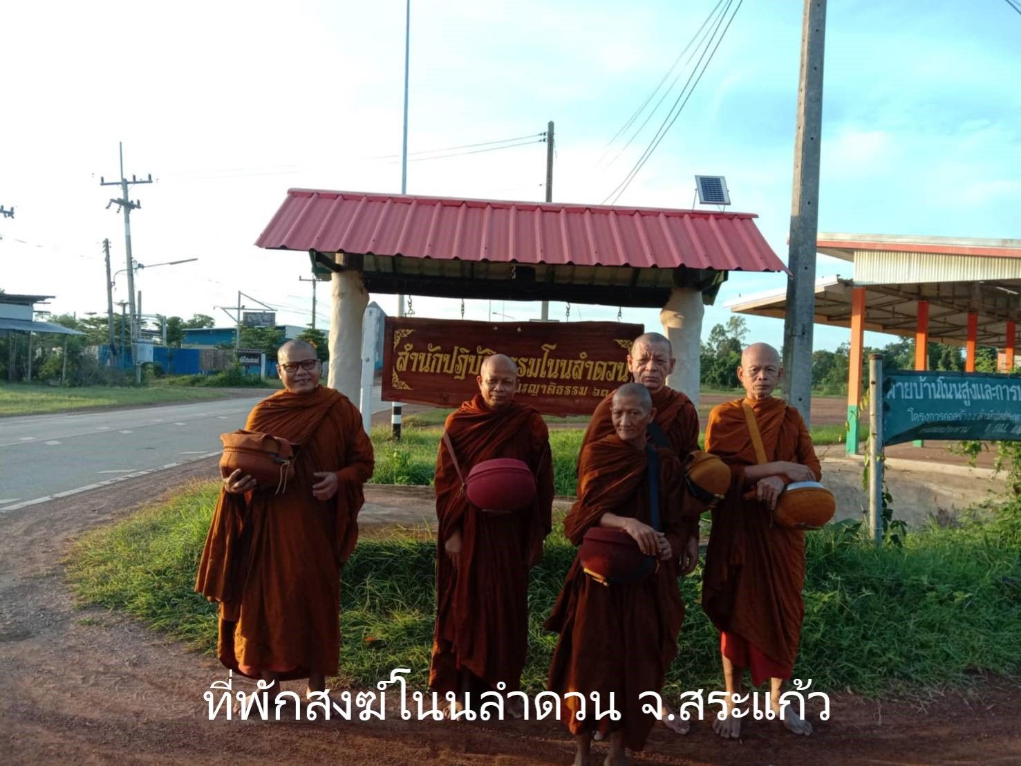 วัดโนนลำดวน