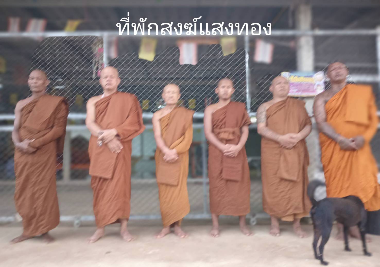 วัดแสงทอง