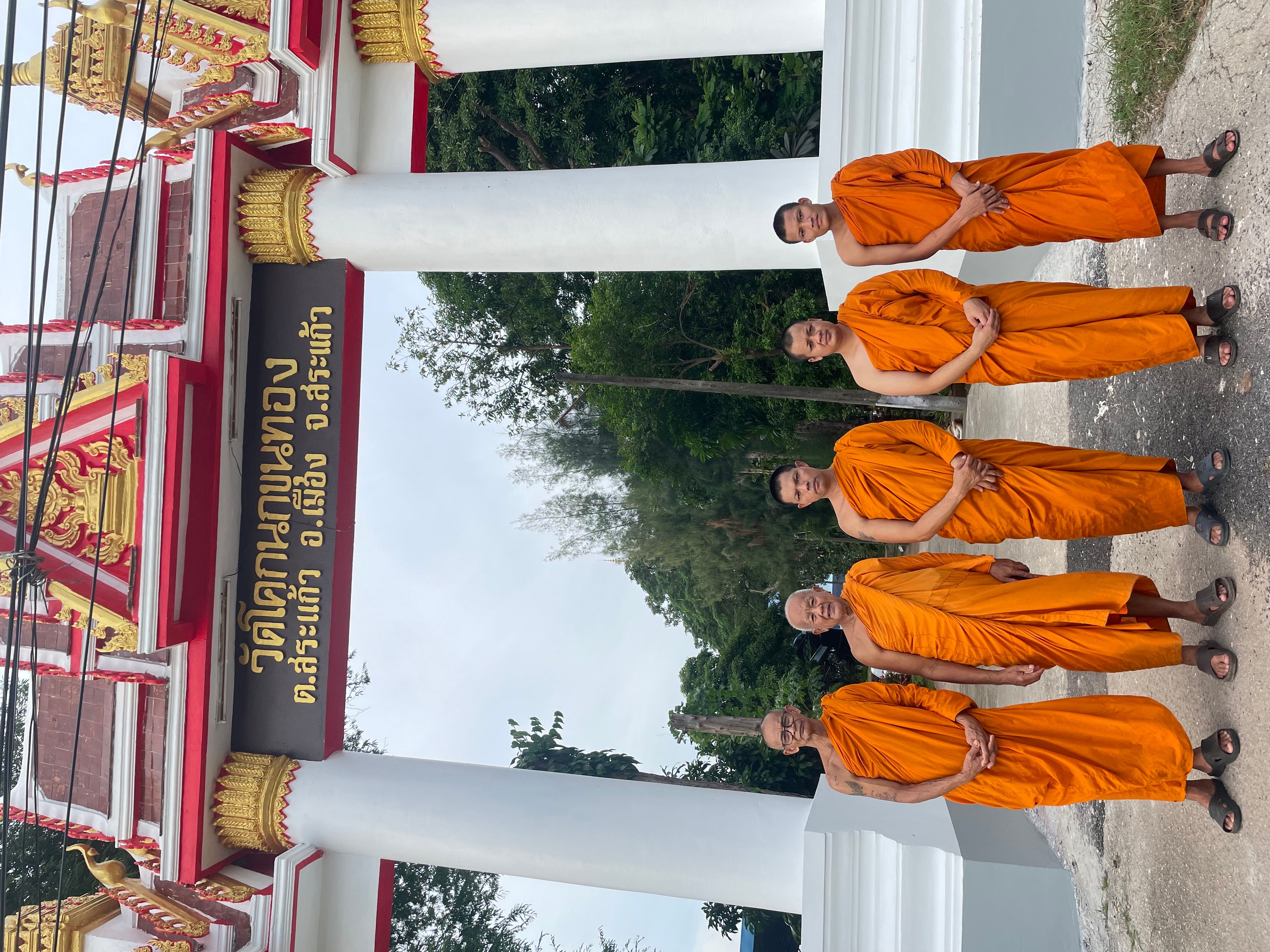 วัดโคกนกขุนทอง