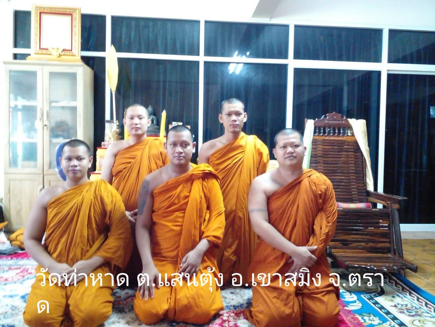 วัดท่าหาด