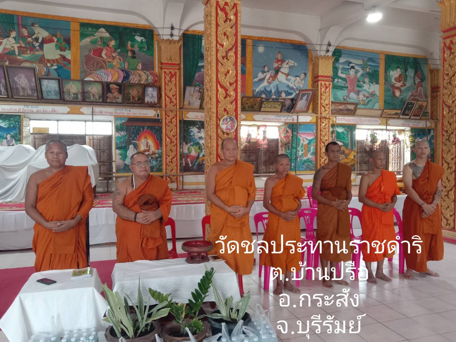 วัดชลประทานราชดำริ