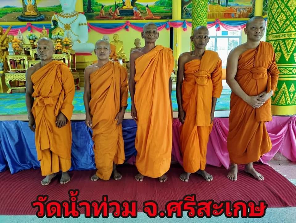 วัดบ้านน้ำท่วม
