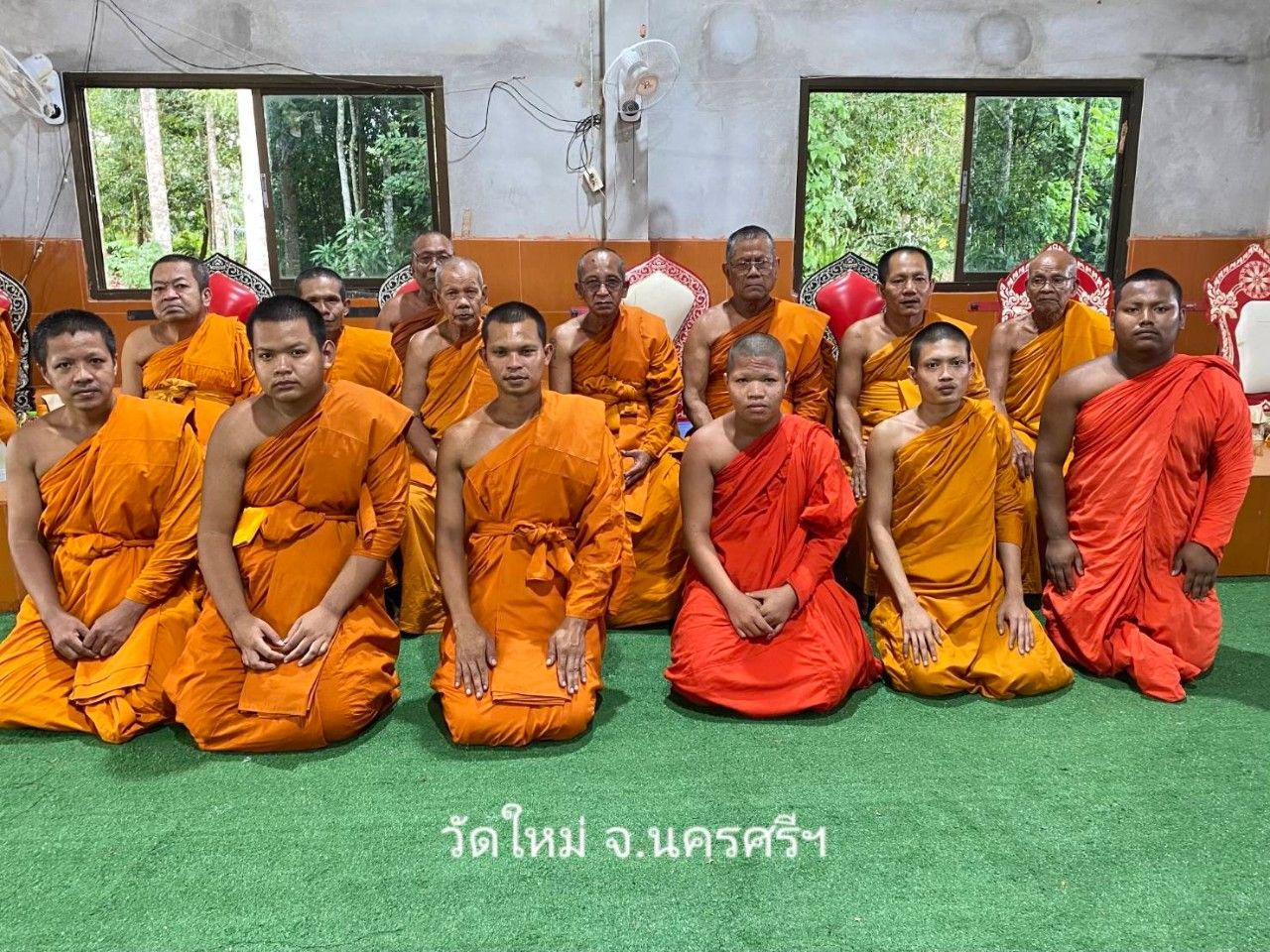 วัดใหม่