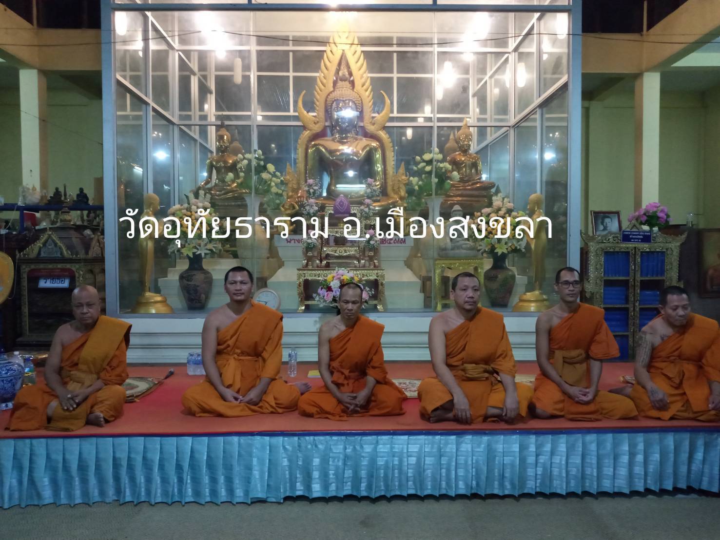 วัดอุทัย