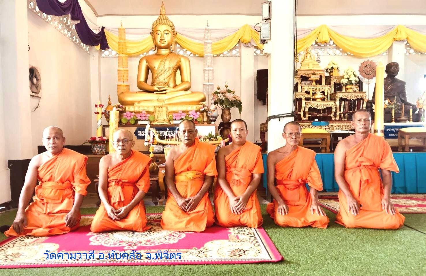 วัดคามวาสี