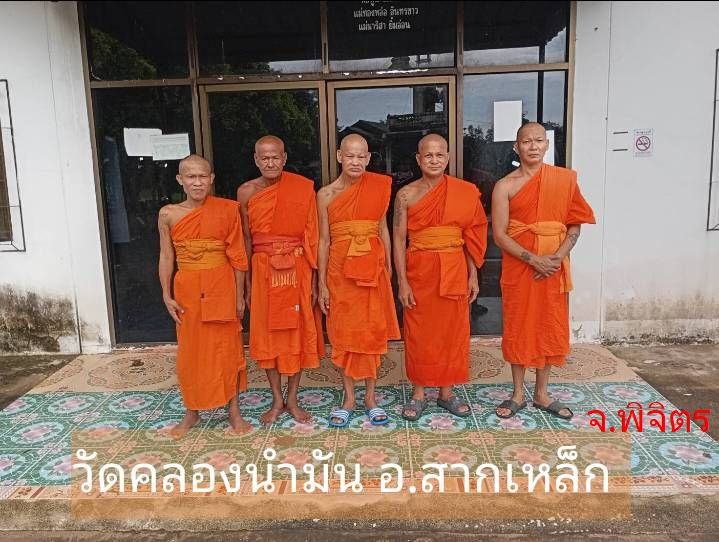 วัดคลองน้ำมัน