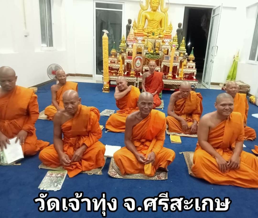 วัดเจ้าทุ่ง