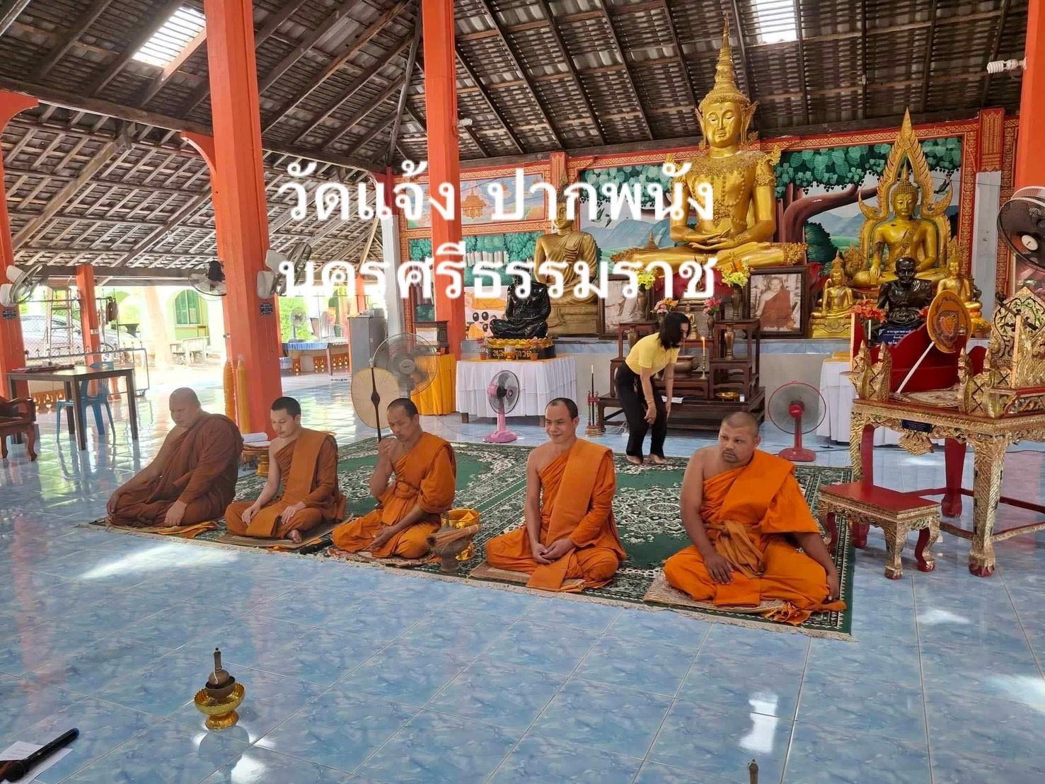 วัดแจ้ง
