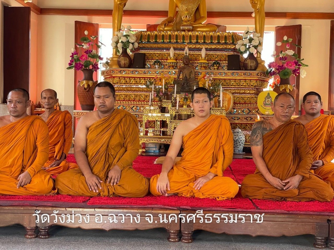 วัดวังม่วง
