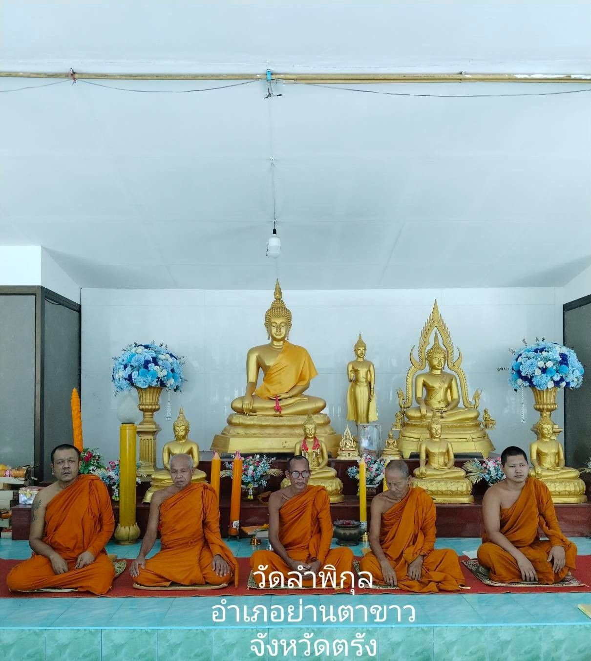 วัดลำพิกุล